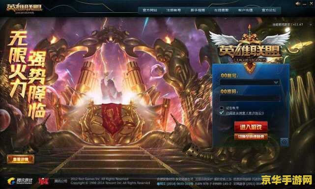 2022国庆英雄联盟有无限火力吗