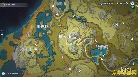 原神怎么到达苍穹之顶