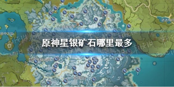 原神哪里矿石最多