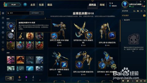 英雄联盟每年国庆都有打折吗