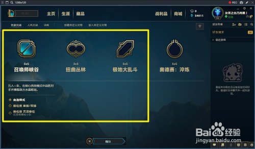 英雄联盟每年国庆都有打折吗