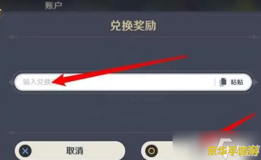 原神怎么打开设置