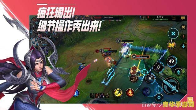 英雄联盟手游现金