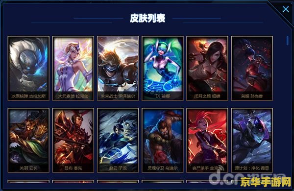 英雄联盟国庆会有什么活动