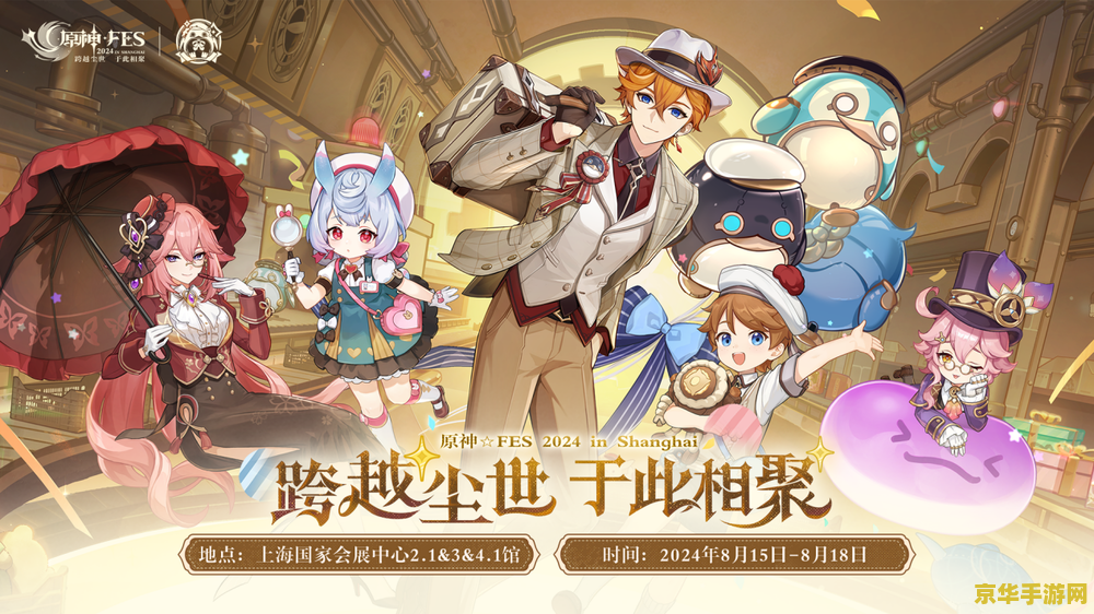 原神月升之章三个封印怎么打