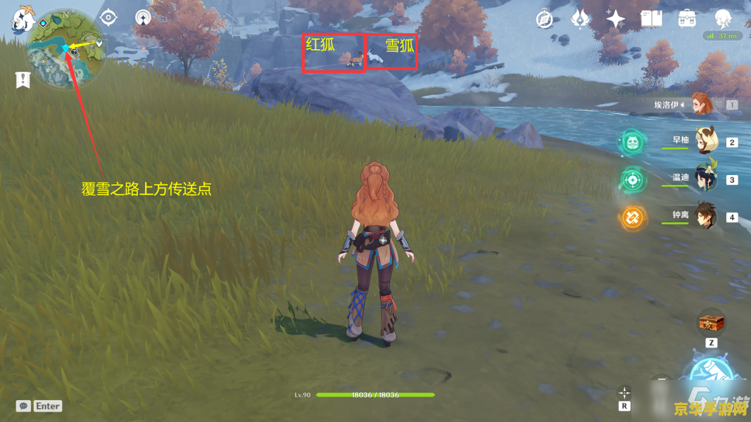 原神什么地方可以恢复人物血量