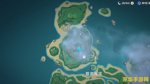 原神供奉栖木知比山继电石解谜