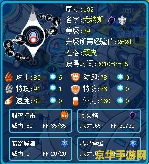 原神华馆套在哪刷