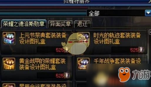 原神华馆套在哪刷