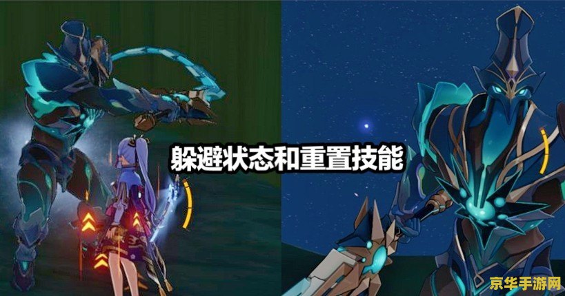 原神黑蛇骑士的荣光破坏四个机关