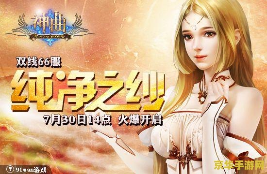纯净之水原神