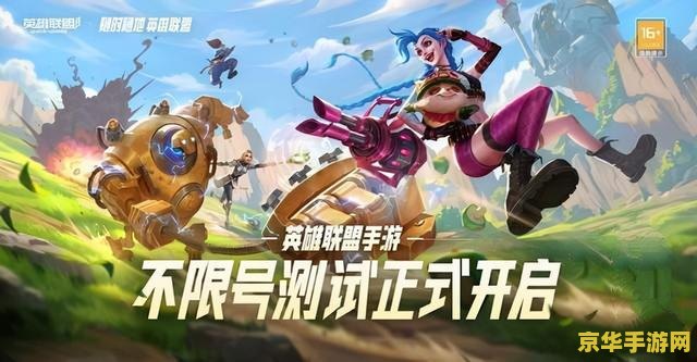 英雄联盟有历史人物吗