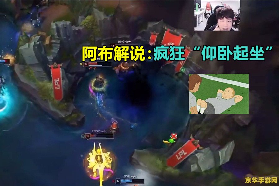英雄联盟谁是内鬼