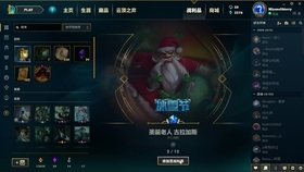 英雄联盟世界击杀排行榜