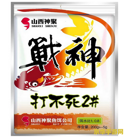 原神鱼饵没了没买配方去哪买