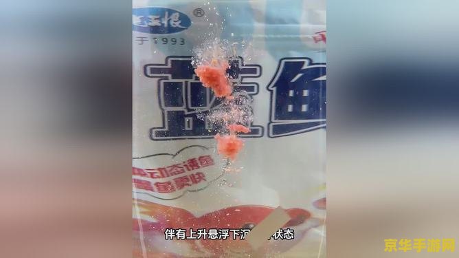 原神鱼饵没了没买配方去哪买