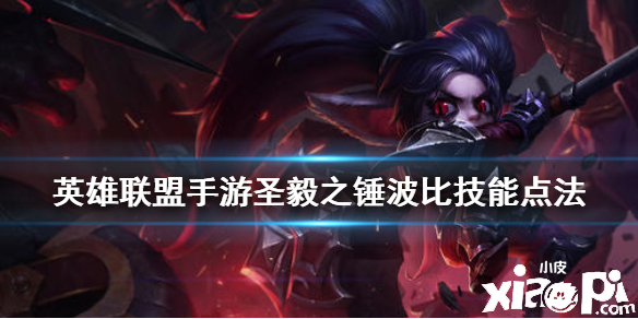 手游英雄联盟大发明家上线