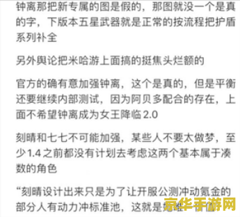 原神冷却缩减怎么提高