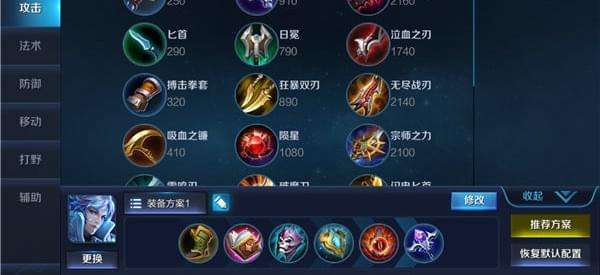 原神冷却缩减怎么提高