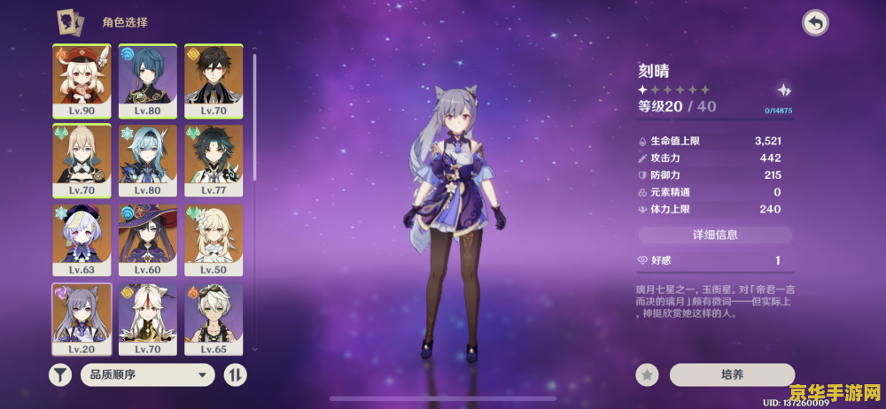 原神几点更新版本