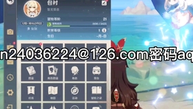 原神兑换码2021年6月