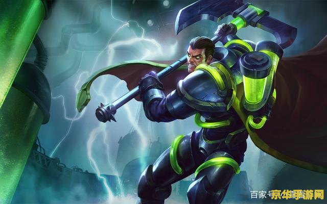英雄联盟怎么躲大嘴被动