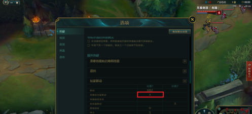 英雄联盟adc点地板自动a人
