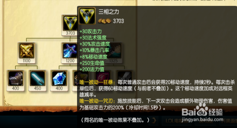 英雄联盟大嘴怎么连招