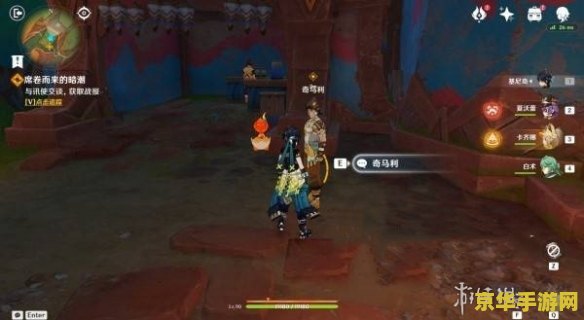 原神魔神任务攻略大全详解