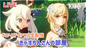 原神胡桃ちゃん