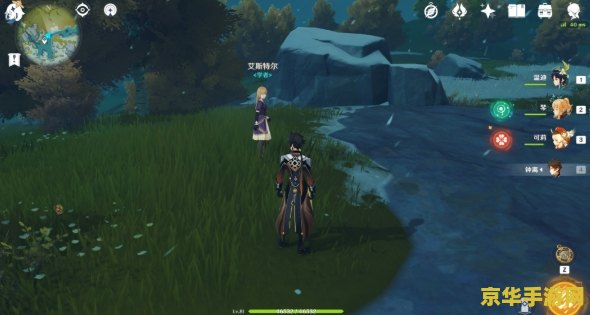 原神第四个信标怎么取