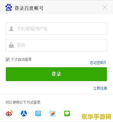 怎么通过扣款查原神账号