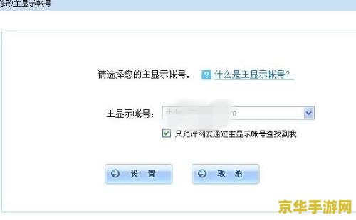 怎么通过扣款查原神账号