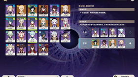 原神瑶光滩探测点