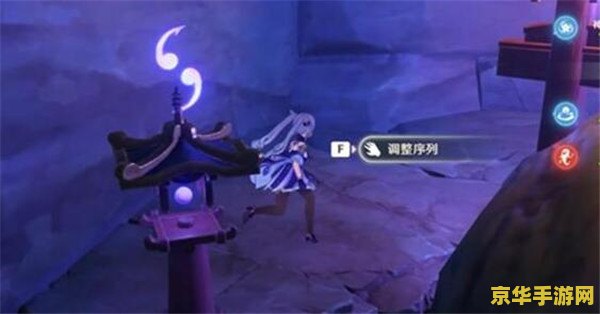 原神破除结界最后一个怎么做