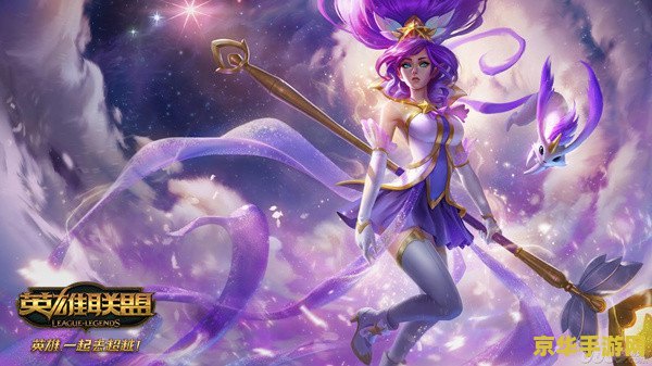 英雄联盟娜美雷霆