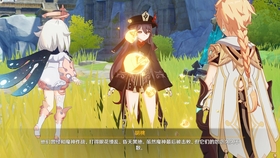 原神胡桃传说剧情
