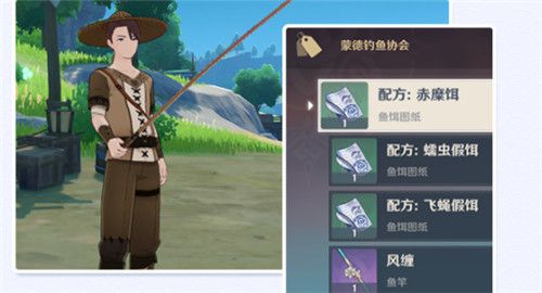 原神钓鱼任务失败了怎么办
