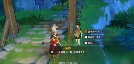 原神古云有螭任务完成攻略