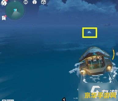 原神海岛解密