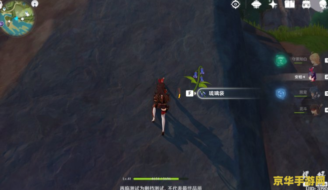 原神的琉璃袋在哪里采集