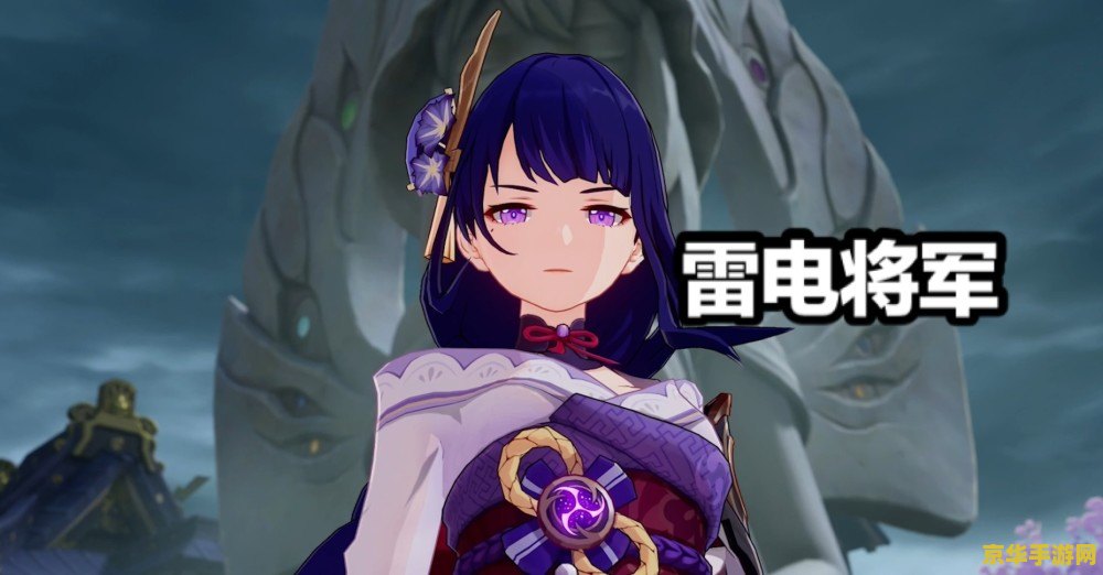 原神如何偷渡稻妻