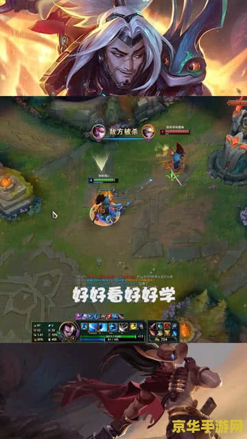 英雄联盟青蛇