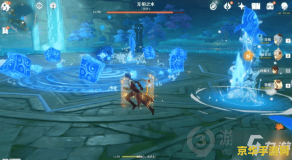 原神无相之冰怎么打?