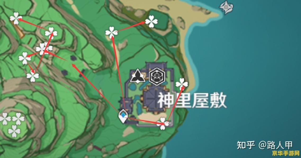 原神不解锁稻妻绯樱绣球