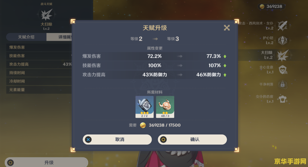 原神有没有加生命的四星单手剑
