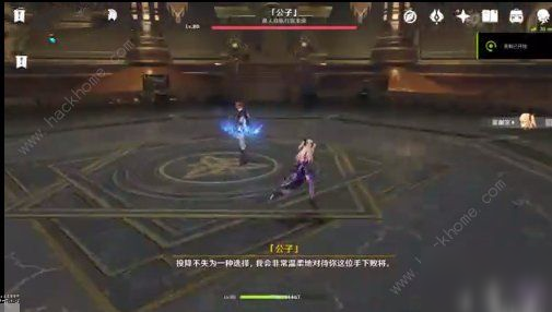 原神公子可以多人打吗