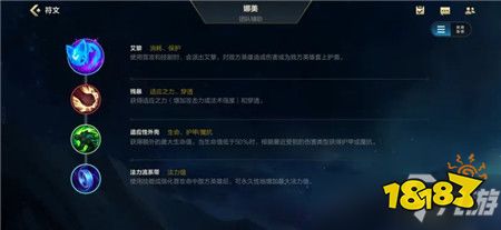 英雄联盟娜美新手教学