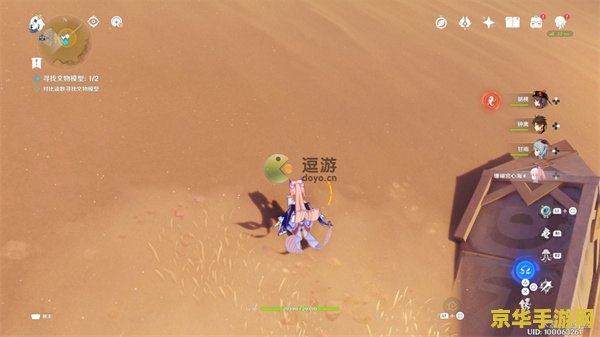 原神吕氏其三攻略