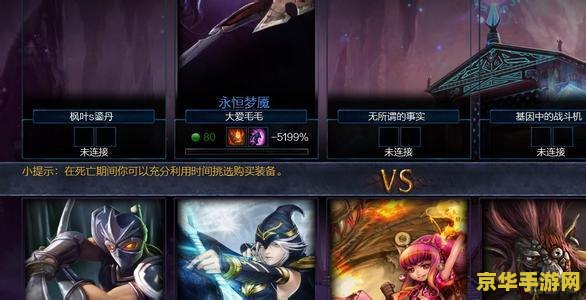 英雄联盟叫什么名字好